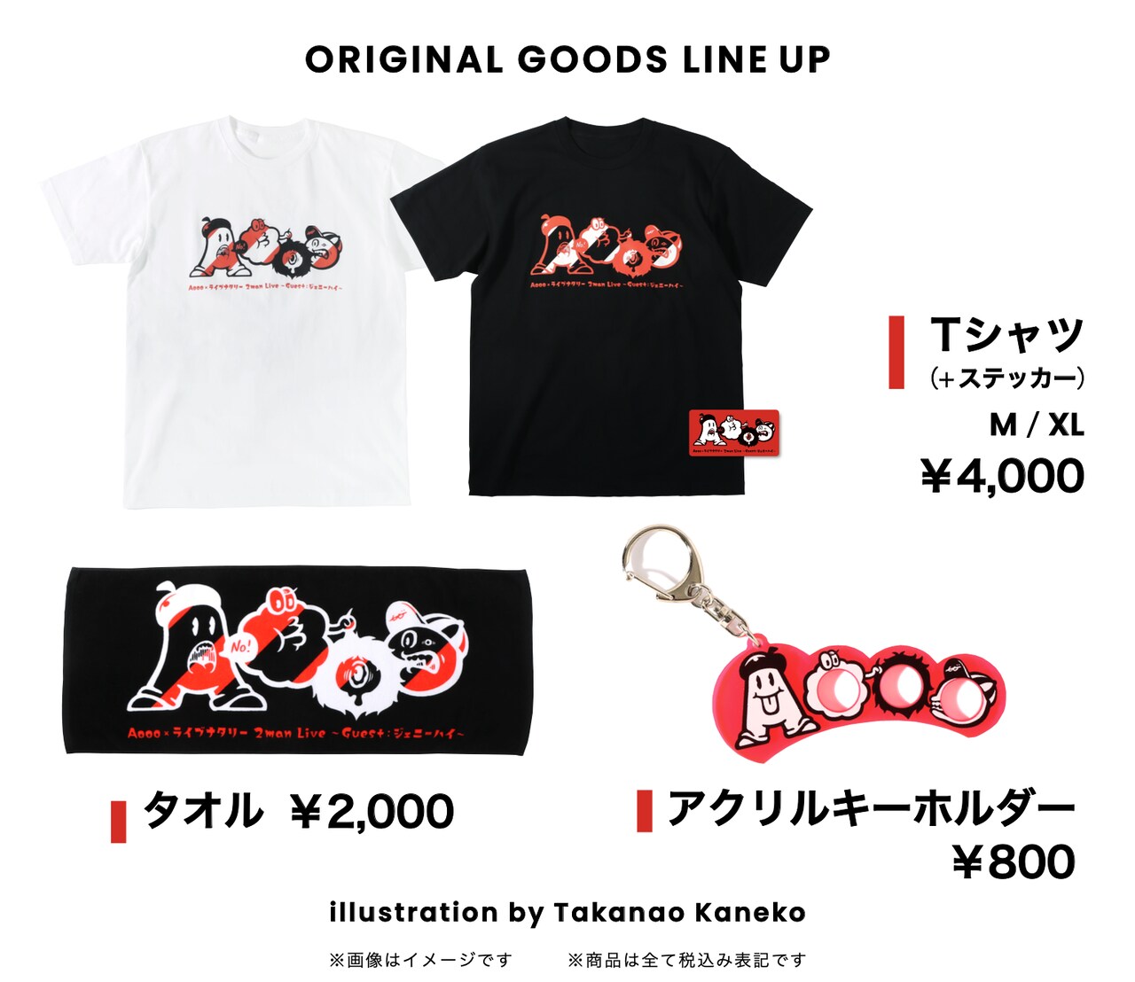 0415_goods.jpg?impolicy=