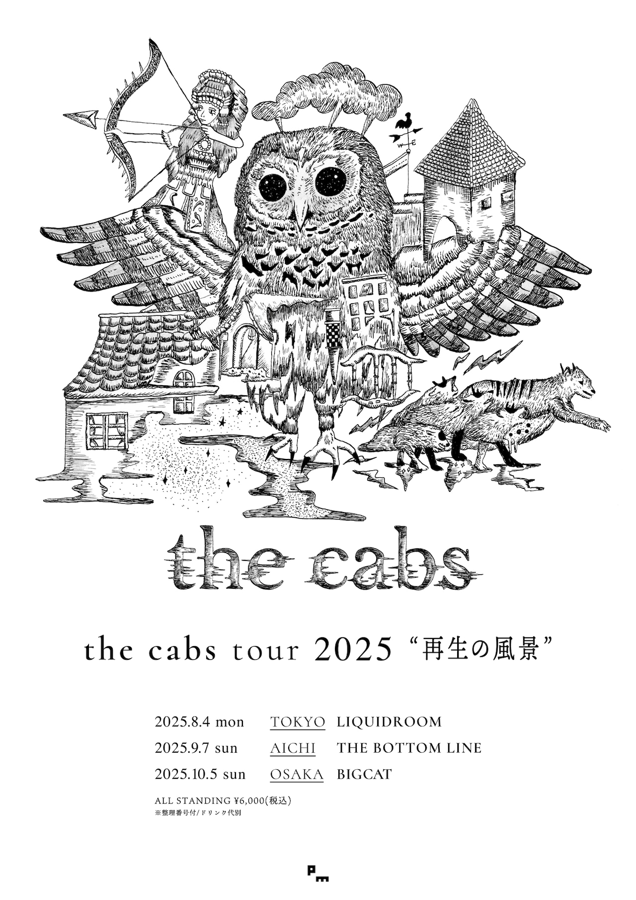 the cabsが再結成、8月よりツアー「再生の風景」開催 - 音楽ナタリー