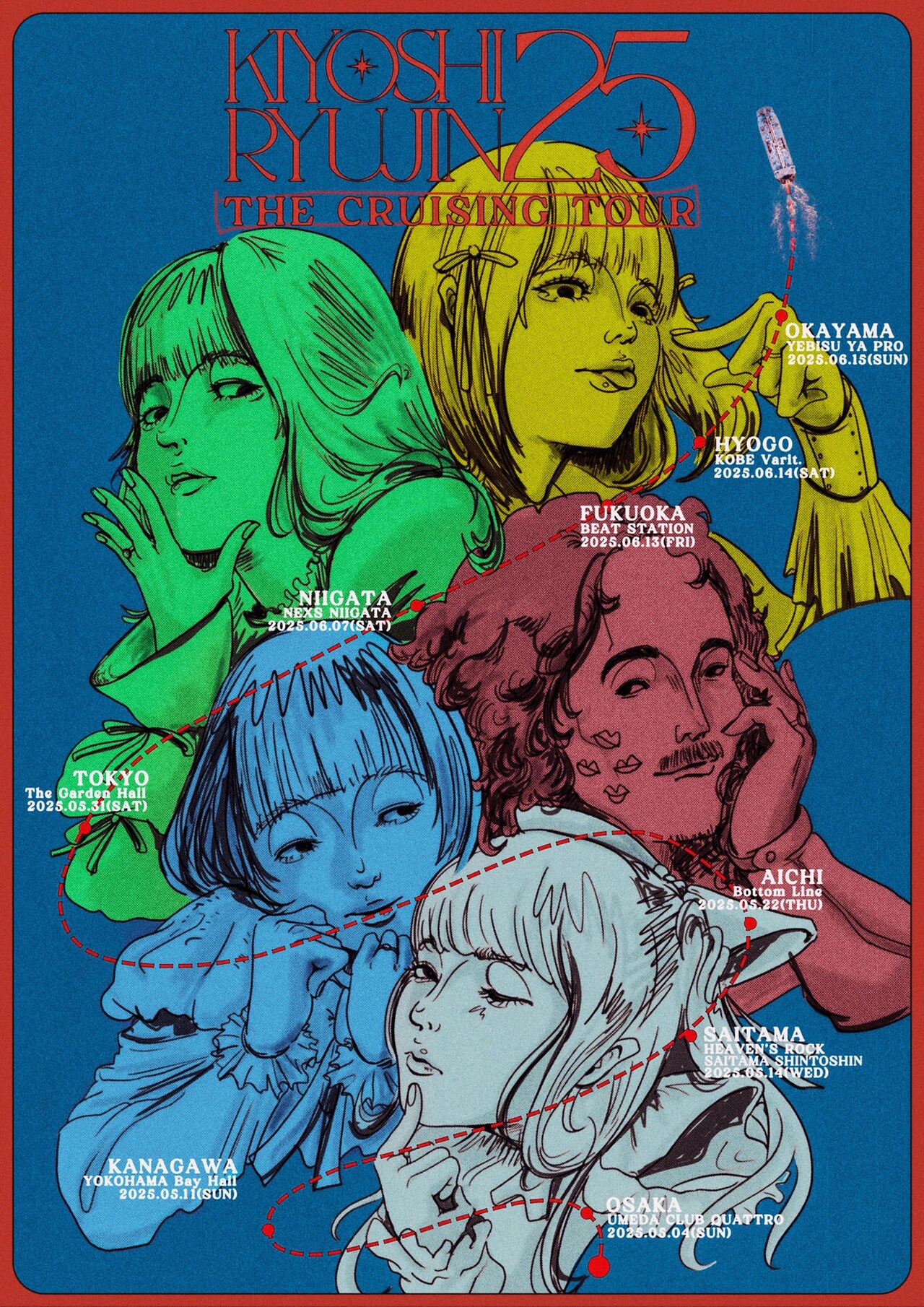 清 竜人25が新体制初のツアー開催「絶対逢いに来てね♡」（コメント