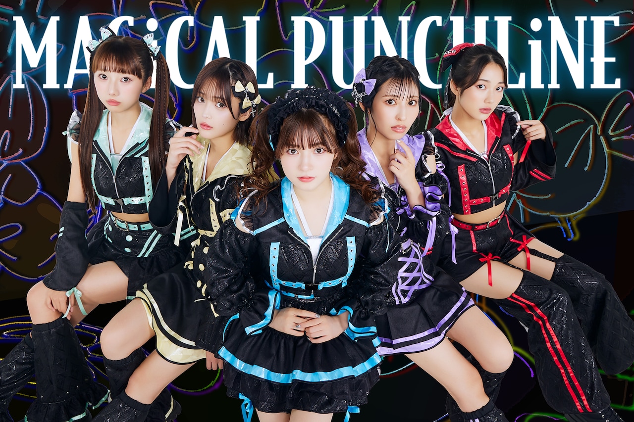 magicalpunchiline_art202512.