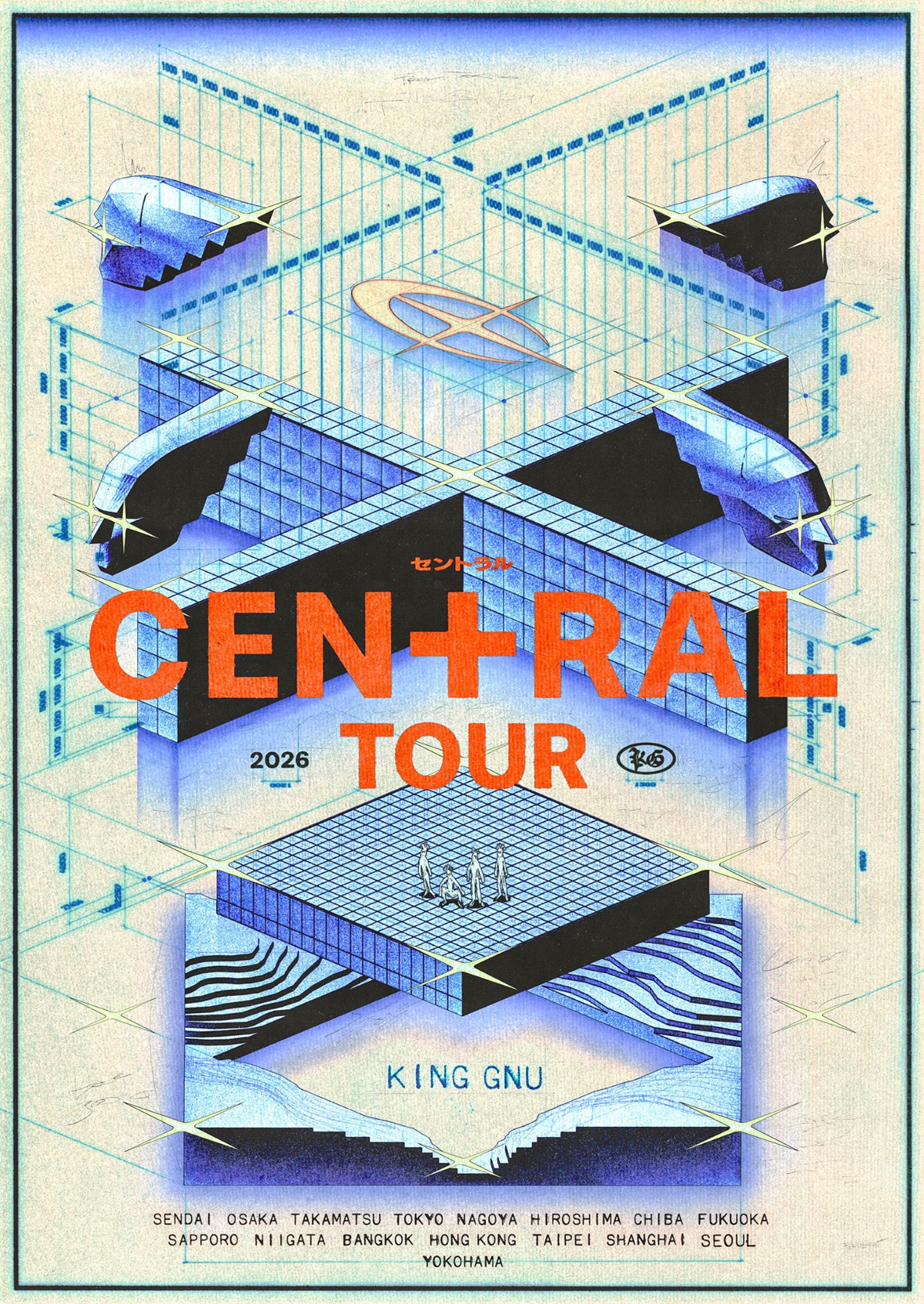 King Gnu「King Gnu CEN+RAL Tour 2026」キービジュアル [画像・SNS