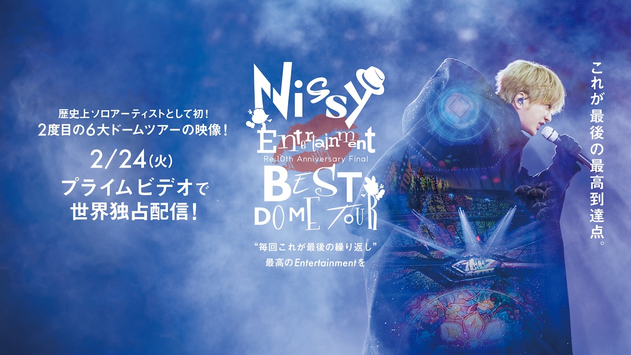 Nissy Entertainment 