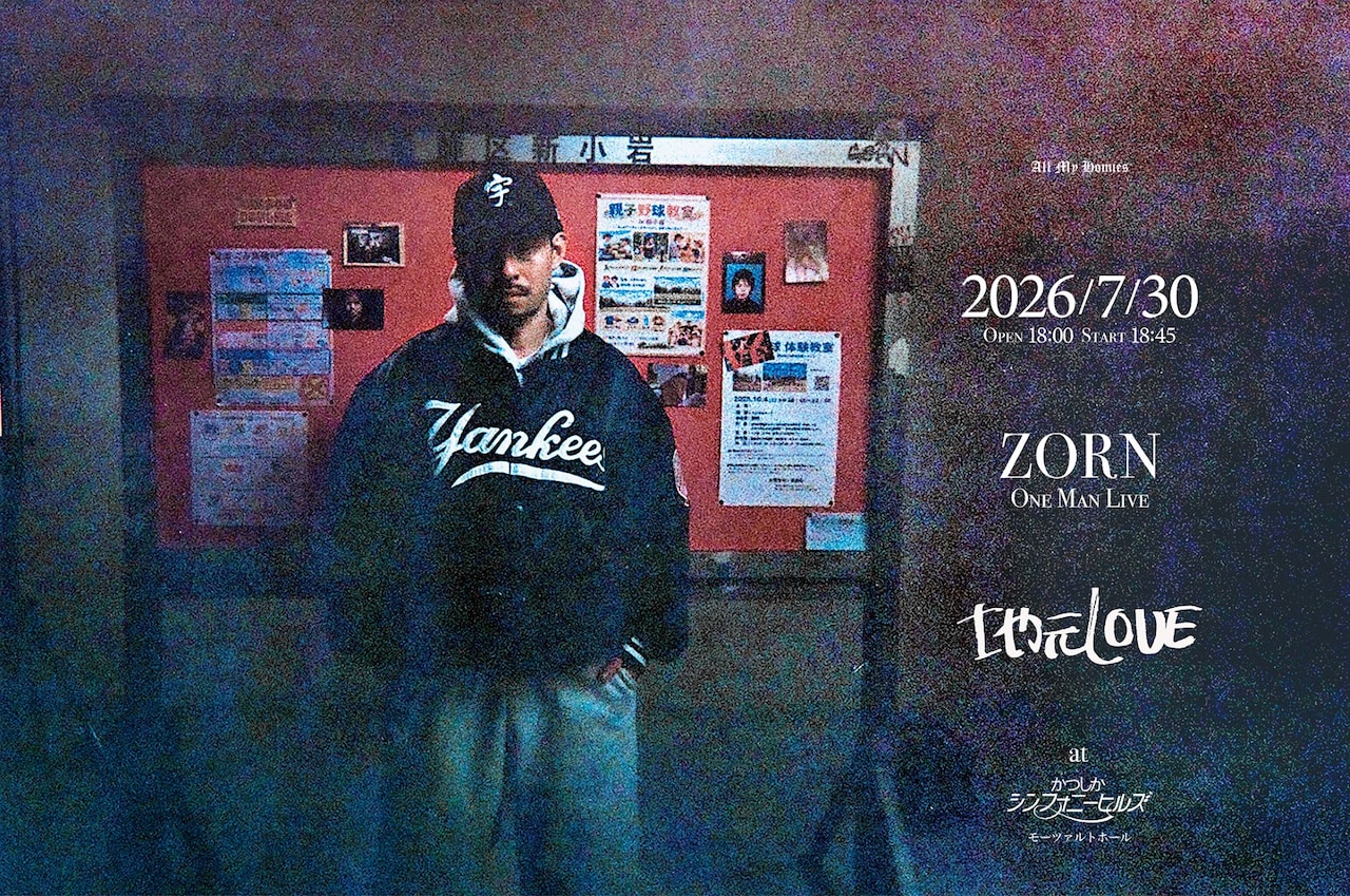 ZORN「地元LOVE」フライヤー [画像・動画ギャラリー 4/5] - 音楽ナタリー