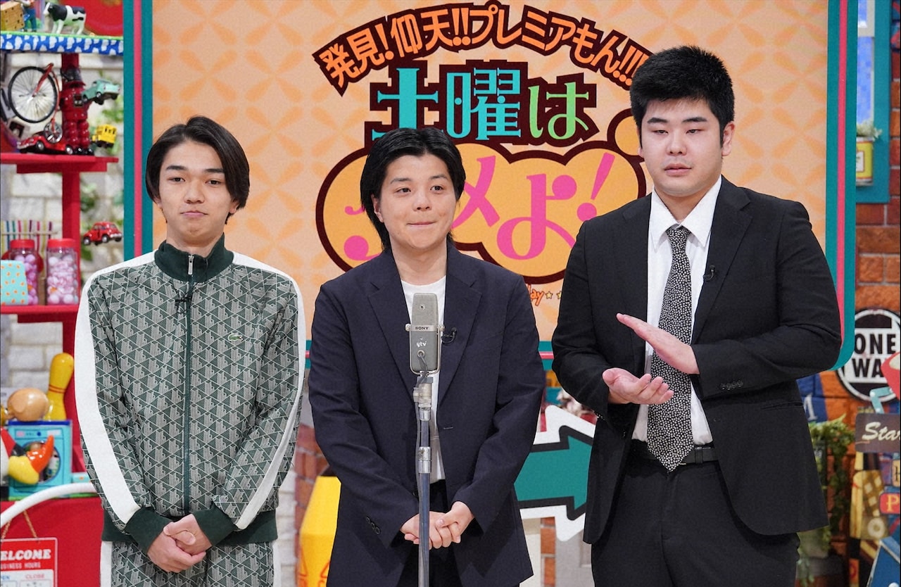 生姜猫 [画像ギャラリー 1/12] - お笑いナタリー