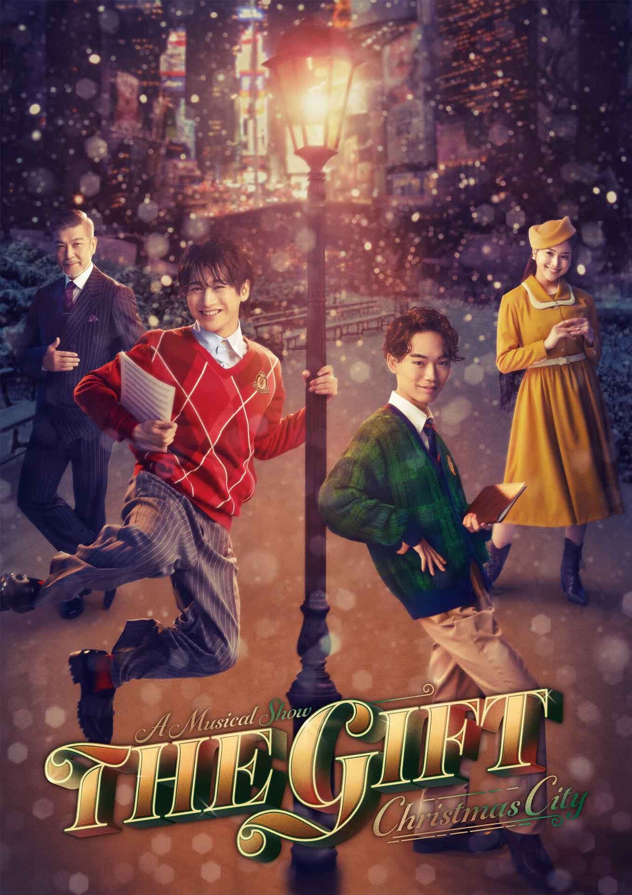 SALE】鹿賀丈史さん掲載2ページ（ポスターサイズ）#5744 【公式通販】