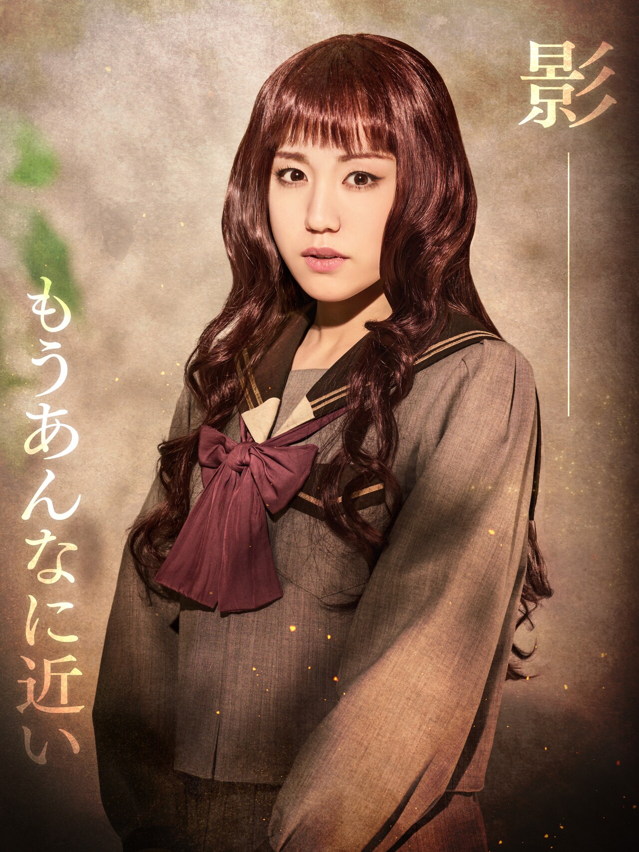 柚香光扮するヨウコが剣を構える…ミュージカル「十二国記」新