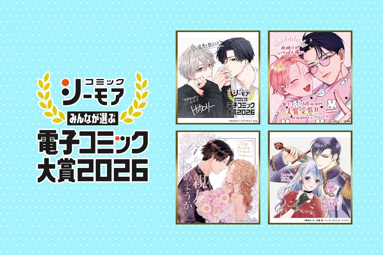 麻生周一「斉木楠雄のΨ難」実写映画化！超能力少年の学園生活描く