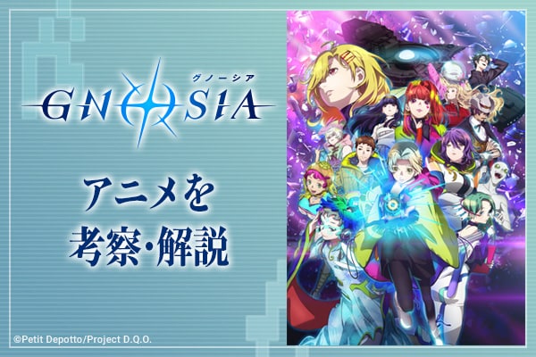 鬼滅の刃」無限城編、胡蝶しのぶと童磨が戦う第4弾キービジュアル