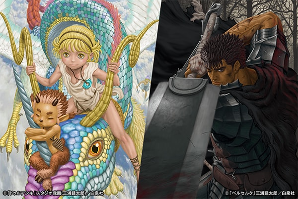 ヤングアニマルZERO特集 「ドゥルアンキ」「ベルセルク」三浦建太郎