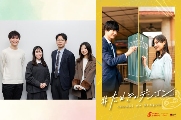 黒沢清、ポン・ジュノ、坂本美雨、瀬戸康史らが「ドライブ・マイ・カー