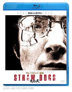 わらの犬 HDリマスター版 【Blu-ray】｜オデッサ・エンタテインメント