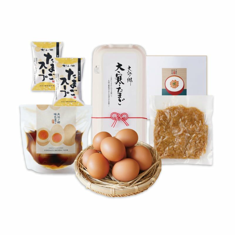大寒の日】郷のおそうざいセット（天美卵と共に）大寒うまれの朝採れ