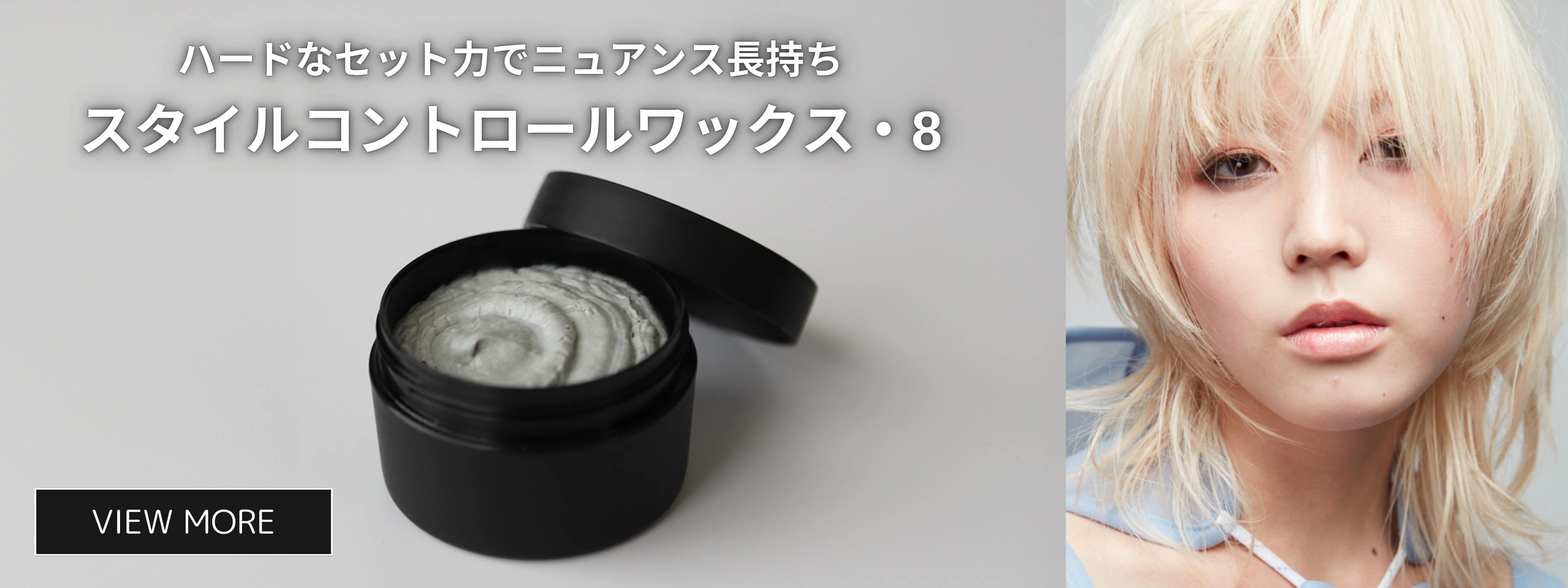 Of cosmetics | オブ・コスメティックス ]