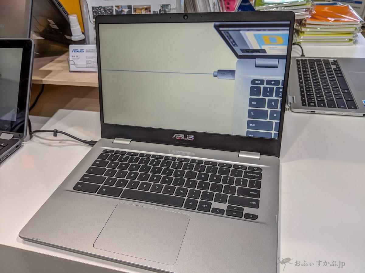 かぶ] フルHD搭載のシンプルスタンダードなChromebook、ASUS C423NA