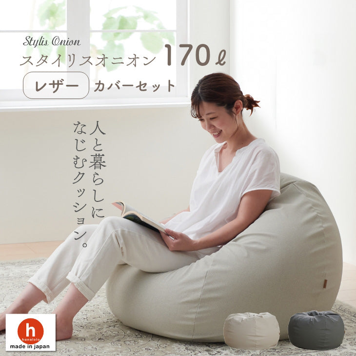 オニオン – hanalolo