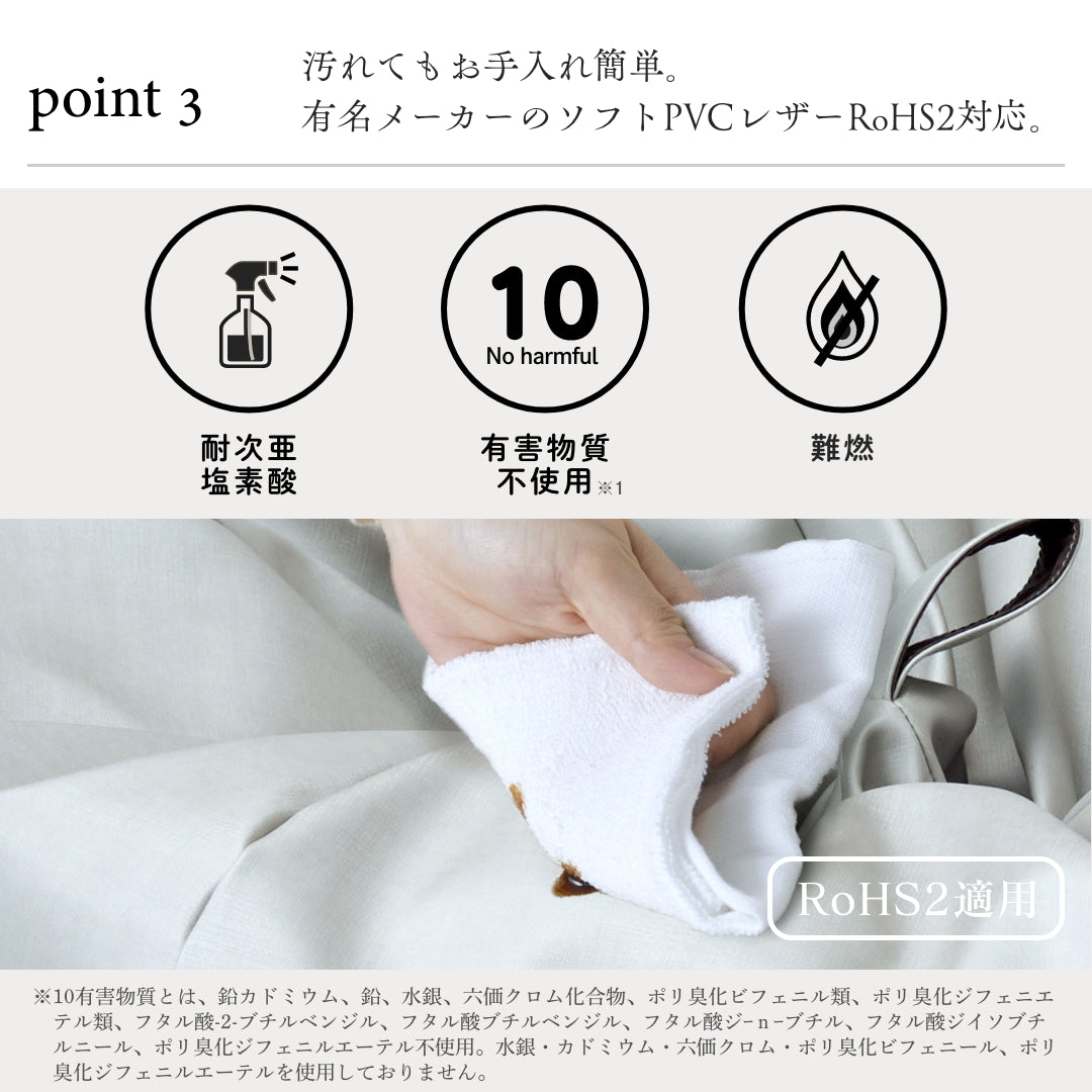 シルクレザーオニオン カバーセット – hanalolo