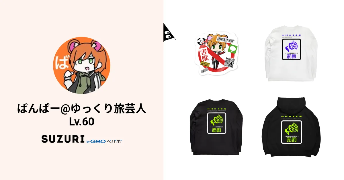 るはしよ様 リクエスト 2点 まとめ商品 ZXまとめて取引ok様 リクエスト