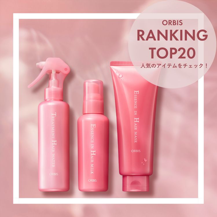 ORBIS エッセンスローション 160ml 10本セット ORBIS エッセンス