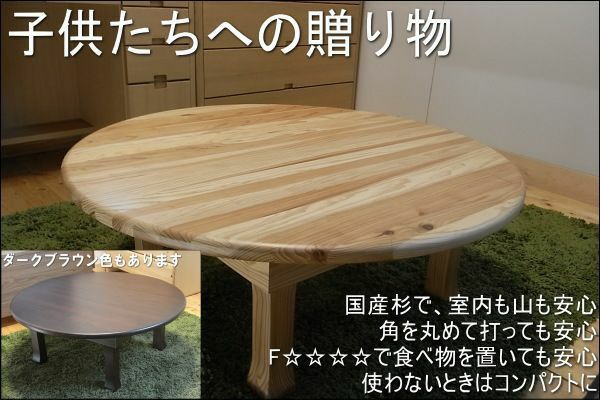 000000000702-01-l.jpg?t=