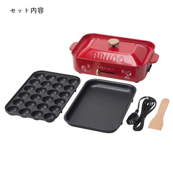 おかいものSNOOPY限定】BRUNOコンパクトホットプレート (SNOOPY&Woodstock)