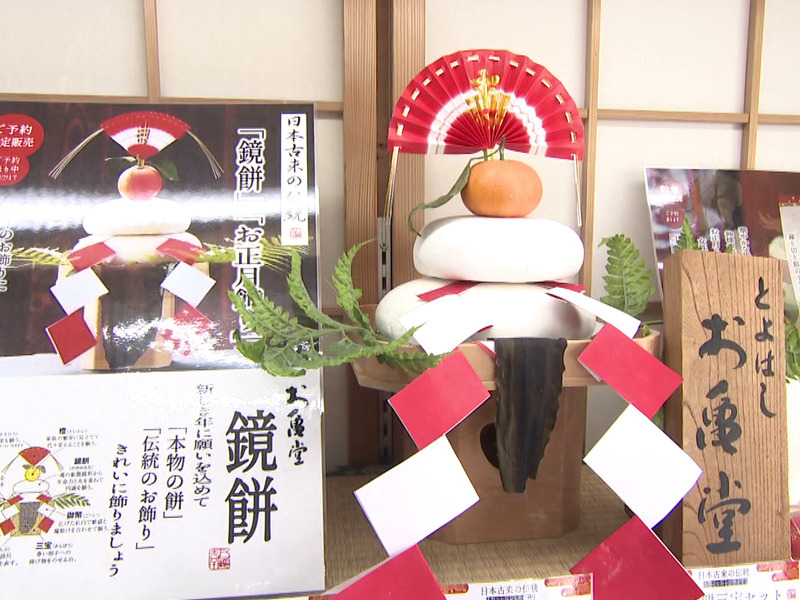 もち米価格高騰を受けたお亀堂の取り組みが中京テレビで紹介されました