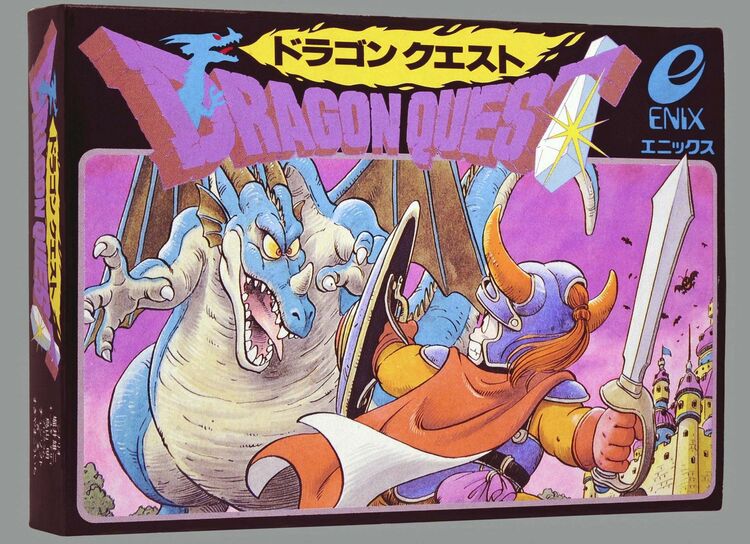 見聞録］鳥山なくしてドラクエなし 固定観念覆す 絵の力 | 沖縄