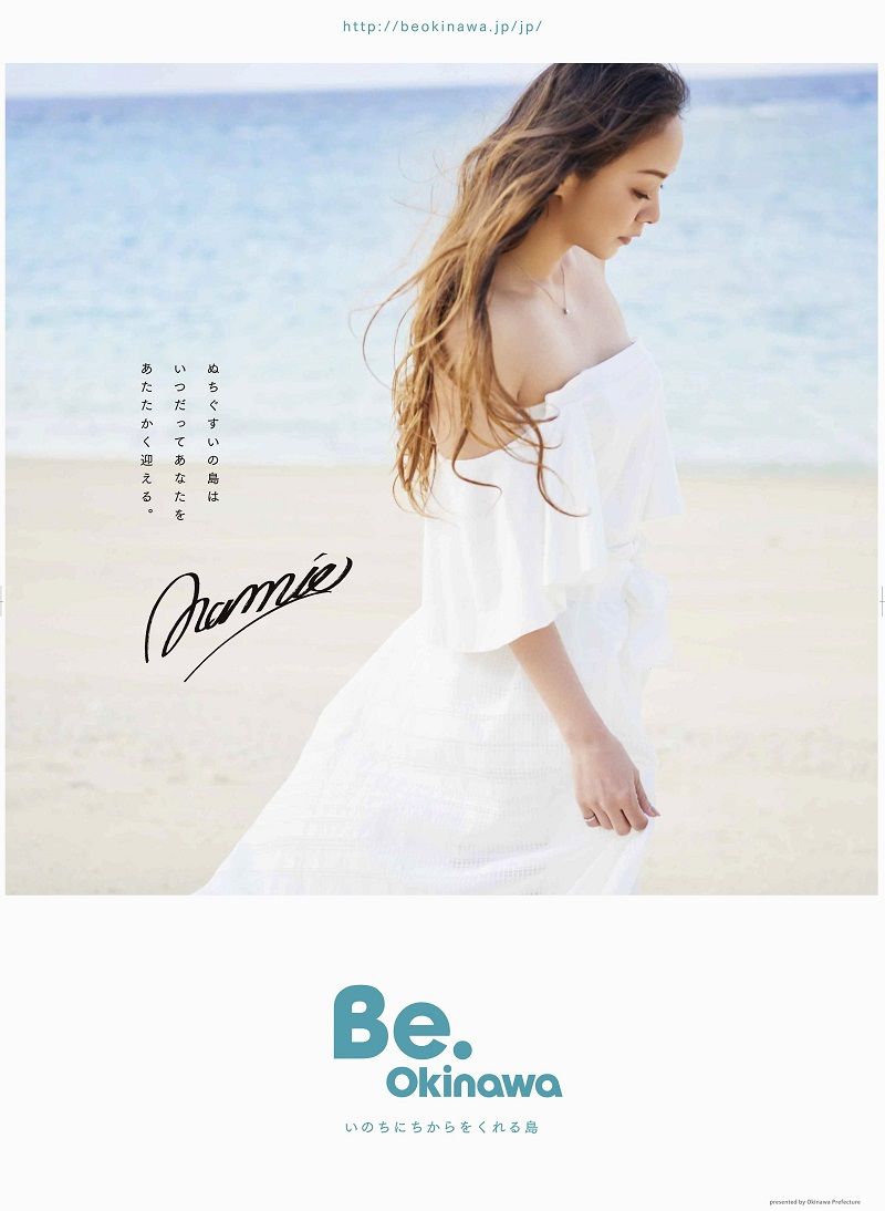 ADDICT NAMIE AMURO 25周年沖縄ライブ パンフレット ADDICT NAMIE