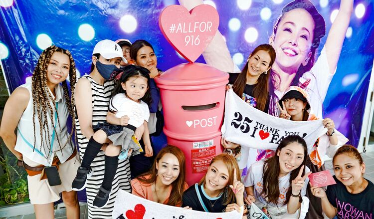 安室さんポスト」に全国からファン行列 沖縄の「聖地」で 引退日入りの