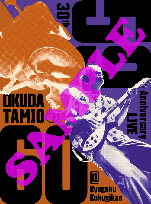 奥田民生ライブBlu-ray（2枚組）ソロ30周年記念ライブ「59-60」＠両国