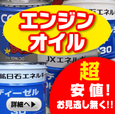 エンジンオイル シェル リムラ R6 LM 10W-40 20L ペール缶 | エンジン
