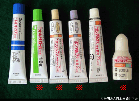 掌蹠膿疱症（しょうせきのうほうしょう）｜こばとも皮膚科｜栄駅