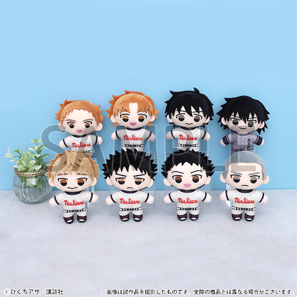 【最終価格】おおきく振りかぶって 原画展 ぬいぐるみマスコット 阿部隆也 ぬいぐるみマスコット／<br>阿部隆也 | おおきく振りかぶって原画展