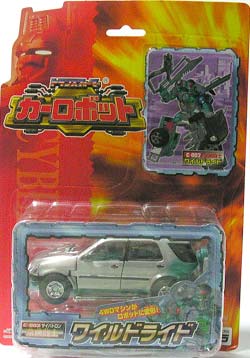 ワイルドライド マッハアラート スピードブレイカー タカラ