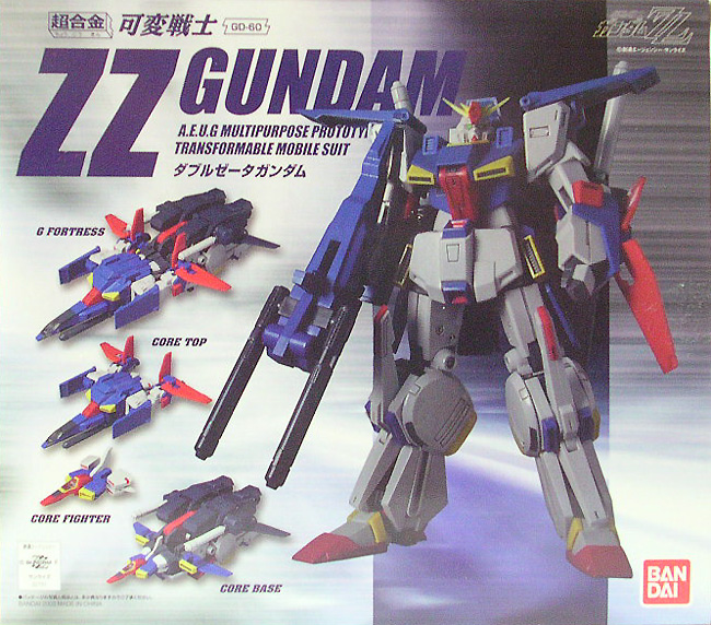 超合金GD-60 可変戦士ダブルゼータガンダム 機動戦士ガンダムZZ