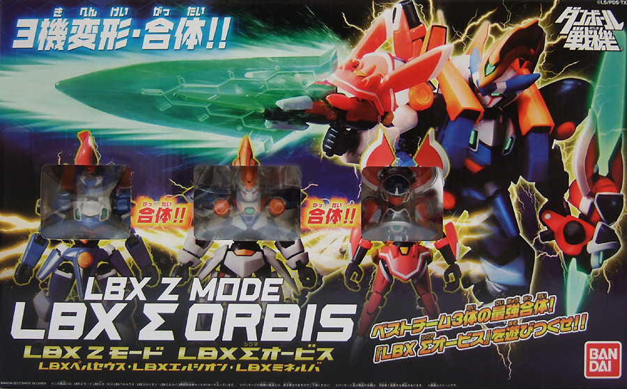 ダンボール戦機W Z-MODEシリーズ LBX Σオービス バンダイ