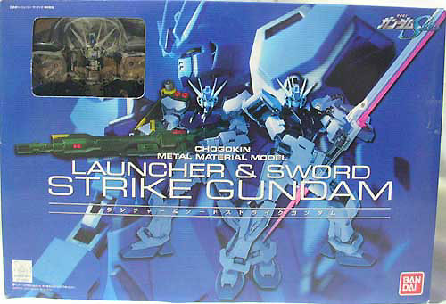 バンダイ 超合金メタルマテリアルモデル ランチャー＆ソードストライク