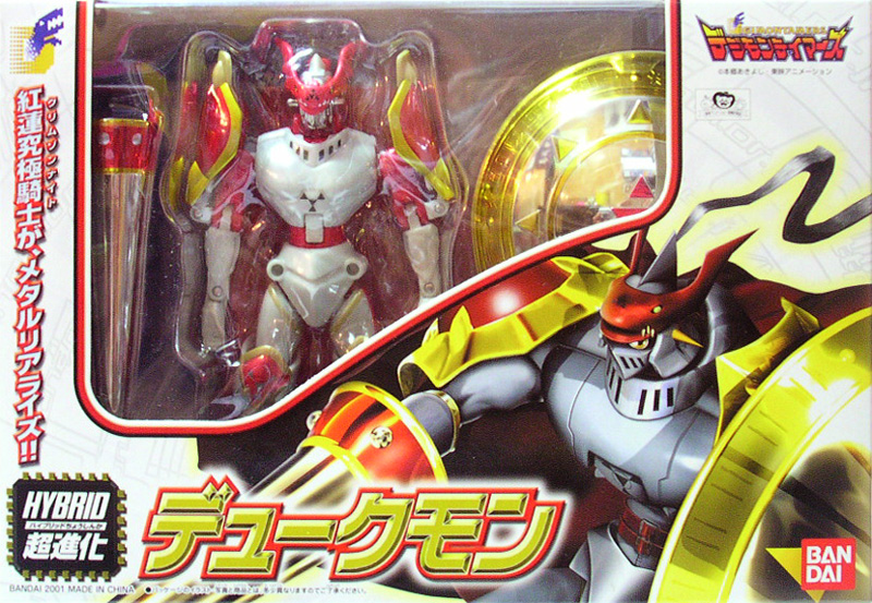 ハイブリッド超進化シリーズ デュークモン バンダイ
