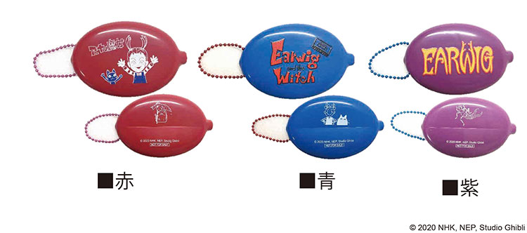 スタジオジブリ最新作「アーヤと魔女」のグッズがどんぐり共和国で発売