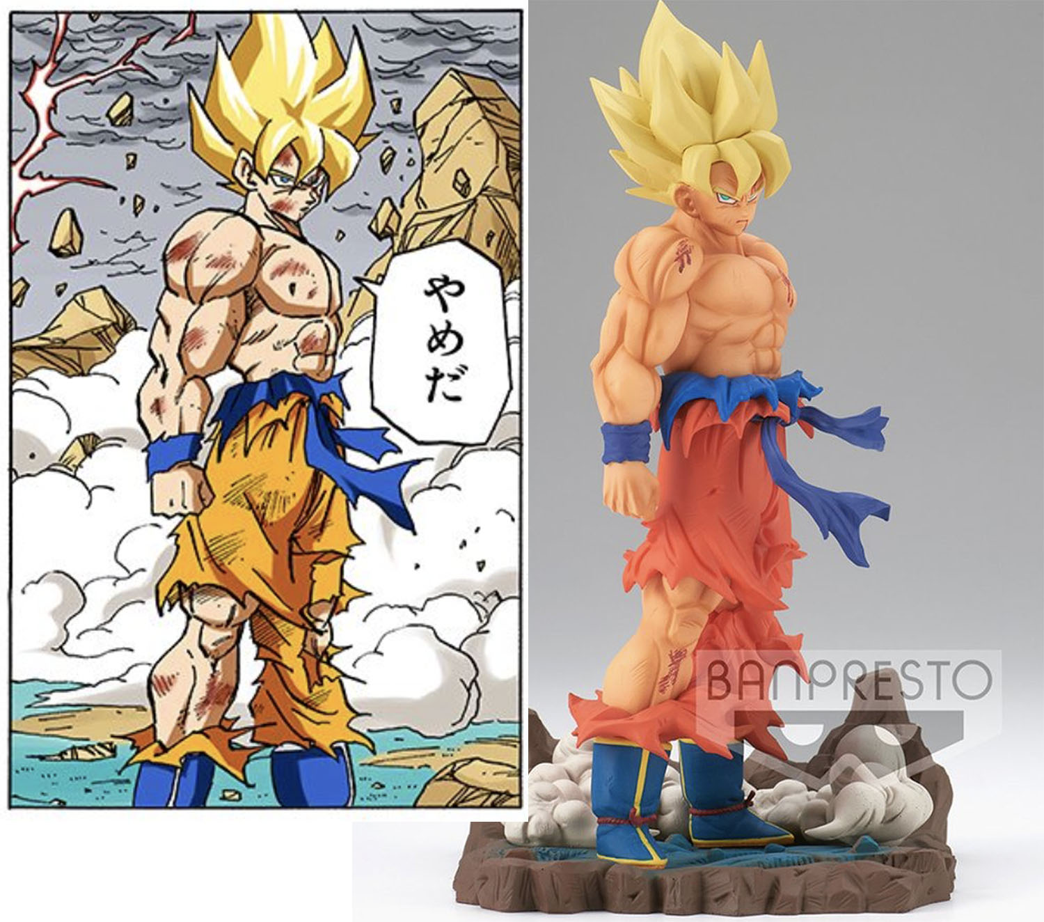 2022年8月ドラゴンボール新作プライズフィギュア【History Box