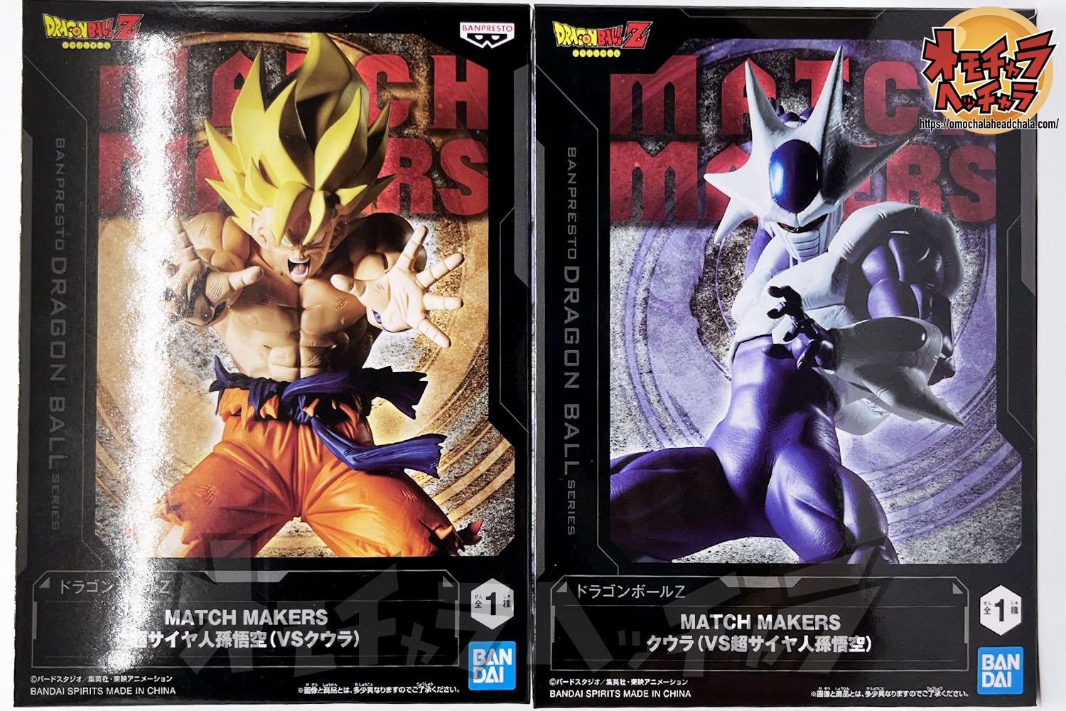 超サイヤ人孫悟空VSクウラ最終形態レビュー】ドラゴンボールZ MATCH