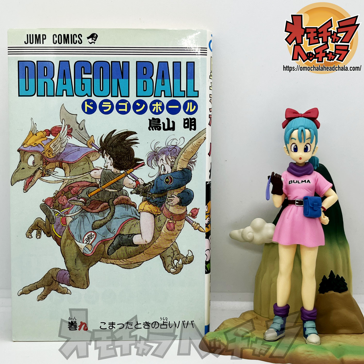 ブルマ レビュー】ドラゴンボール History Box（2025年最新作プライズ