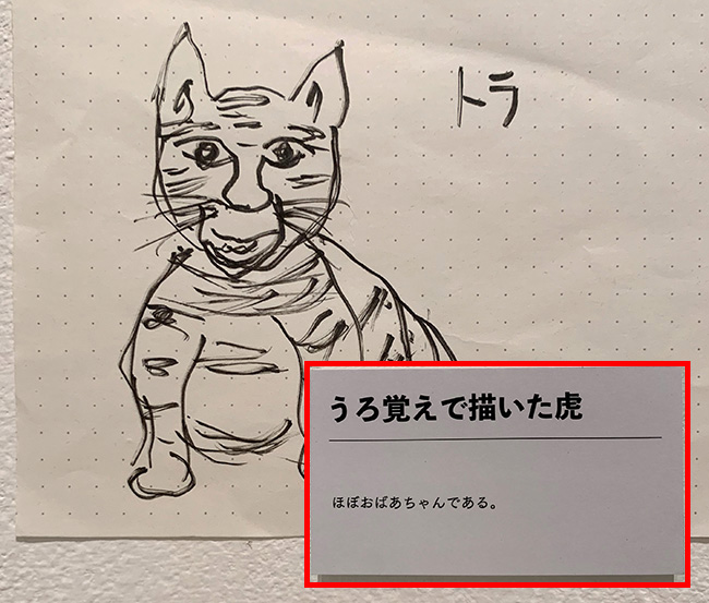 レポート】「メルカリ爆買いしますキャンペーン」で爆買いして展示会を