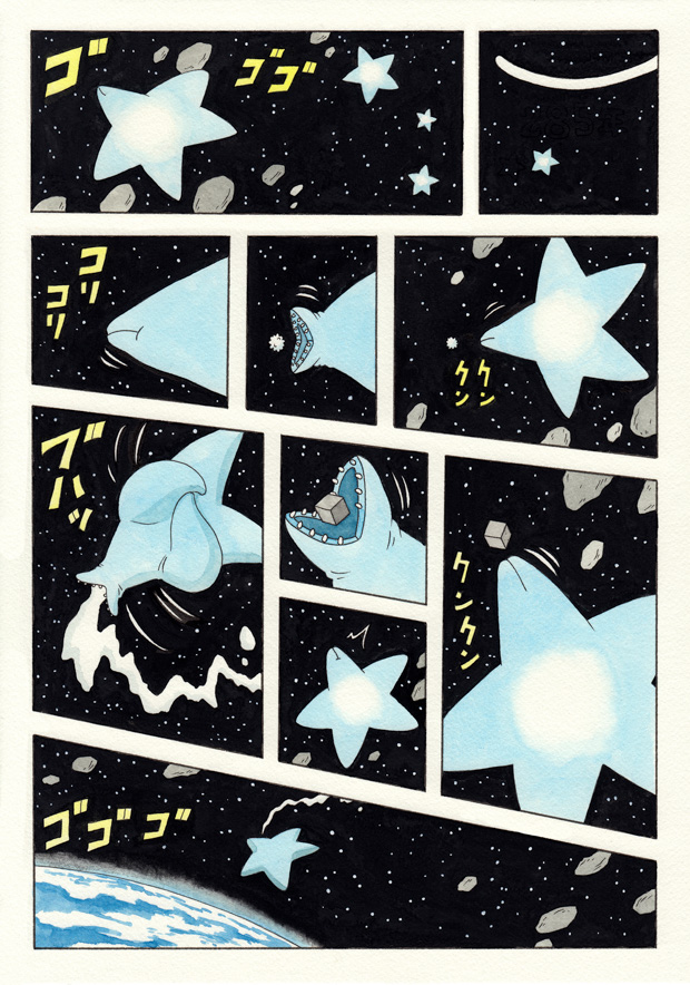 漫画】アジャラ ある星の死 | オモコロ