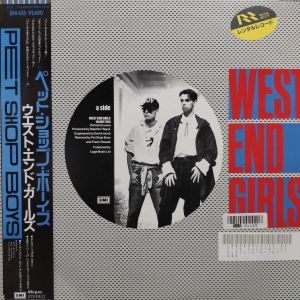 WEST END GIRLS / ペット・ショップ・ボーイズ/PET SHOP BOYS レコード