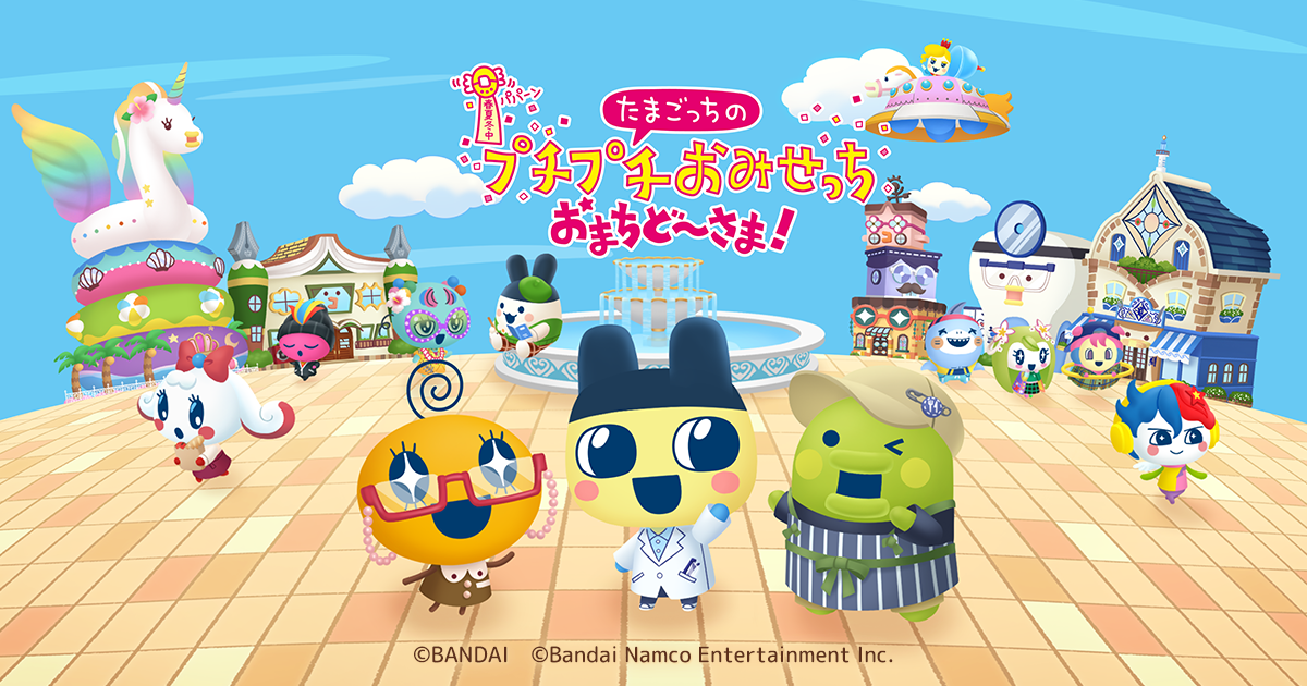 Nintendo Switch™ 2 Edition ｜ たまごっちのプチプチおみせっち お