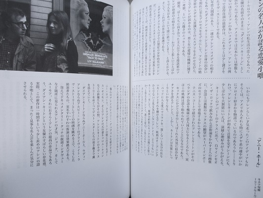 今野雄二 映画評論集成 | ON THE BOOKS