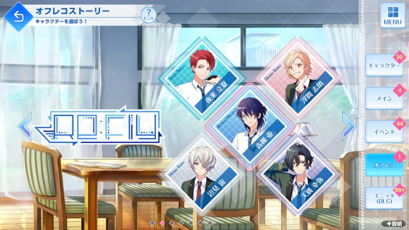 オンエア ! for Nintendo Switch 公式サイト