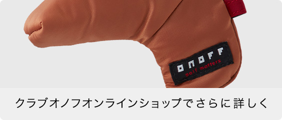 OP0424, ヘッドカバー, ONOFF