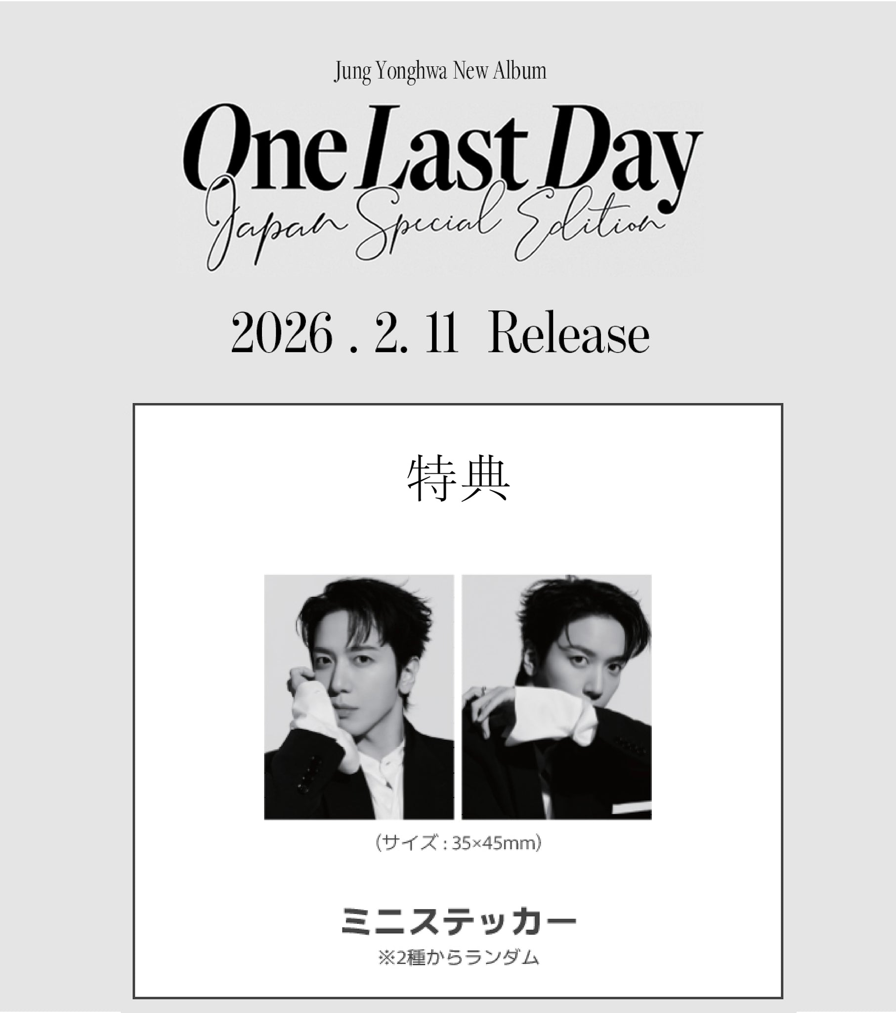 特典付】 ジョン・ヨンファ (from CNBLUE) One Last Day ～Japan