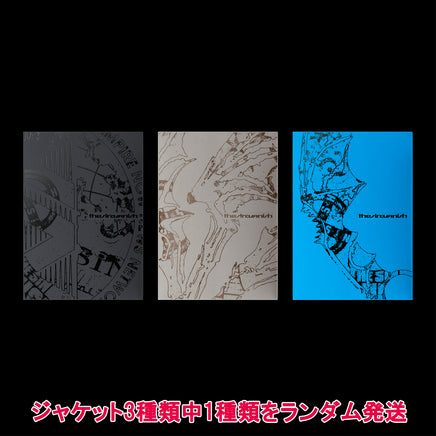 早期購入特典あり】 ENHYPEN THE SIN : VANISH 7th ミニアルバム